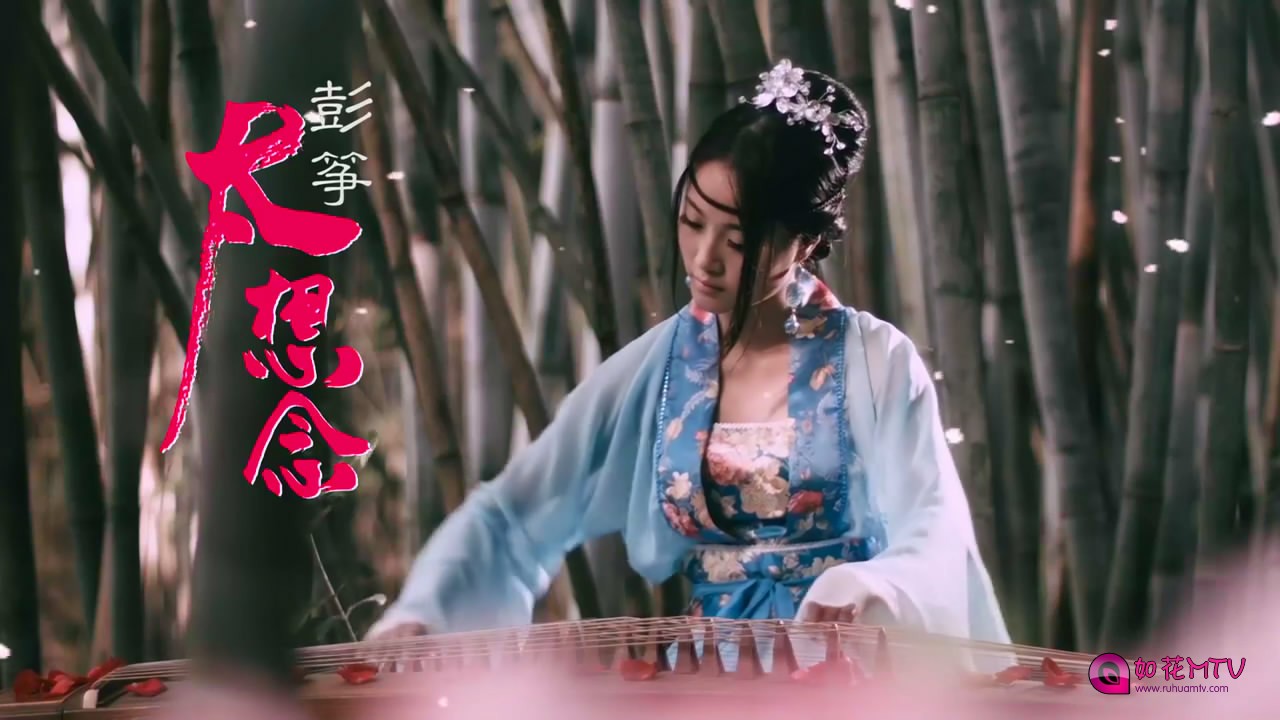 彭筝 - 太想念[MP4][7[00_01_47][20161028-022520-2].JPG