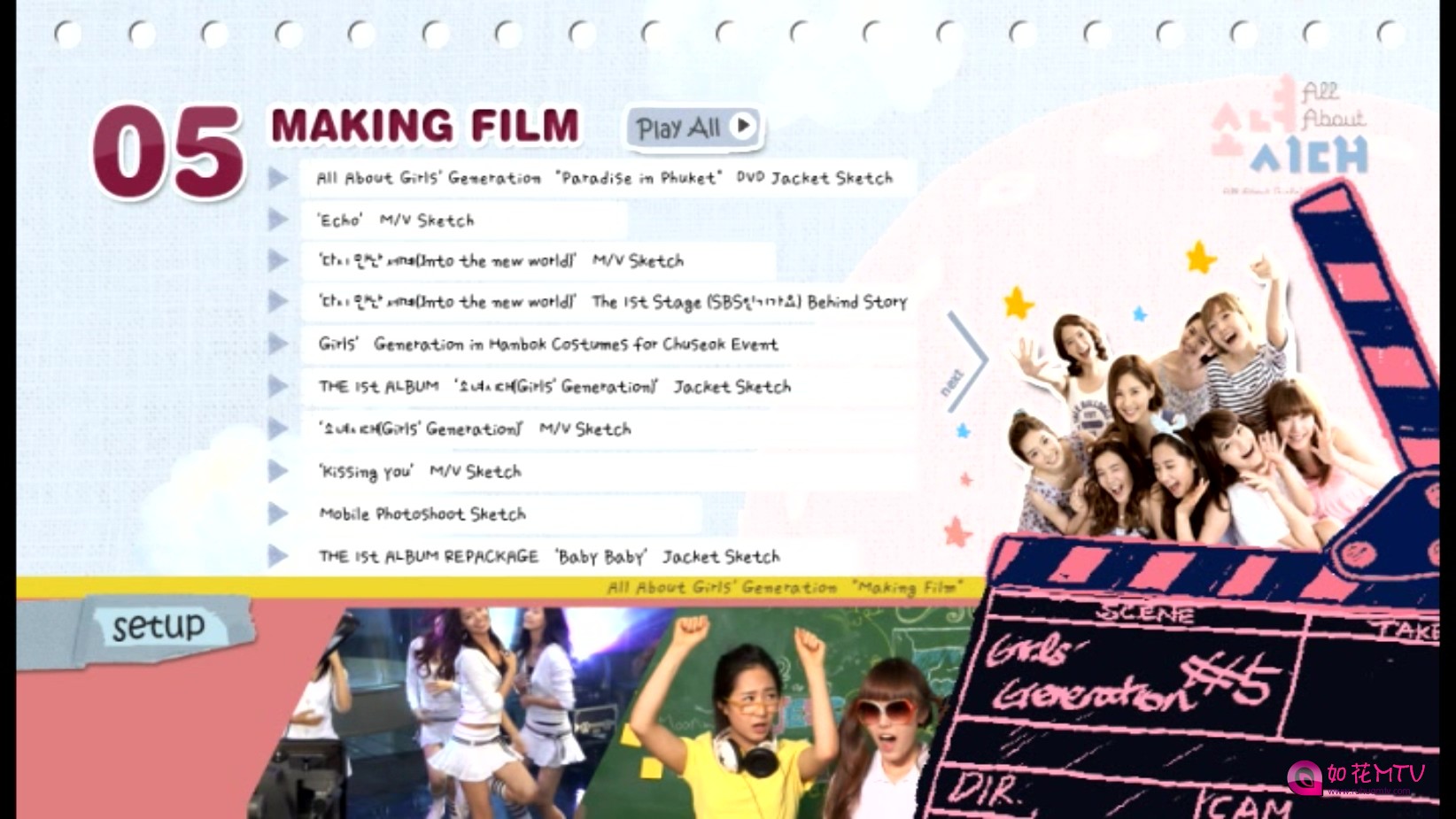 VTS_01_0.VOB([www.ruhuamtv.com]少女时代 MV拍摄花絮锦辑-DVDISO)_20161113_175053.1.jpg
