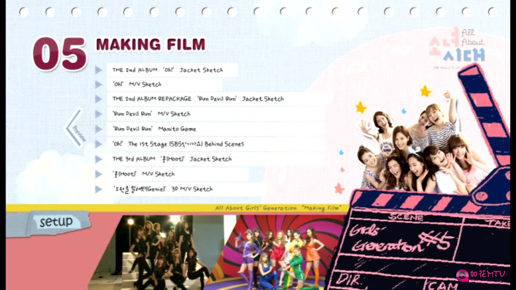 VTS_01_0.VOB([www.ruhuamtv.com]少女时代 MV拍摄花絮锦辑-DVDISO)_20161113_175101.1.jpg