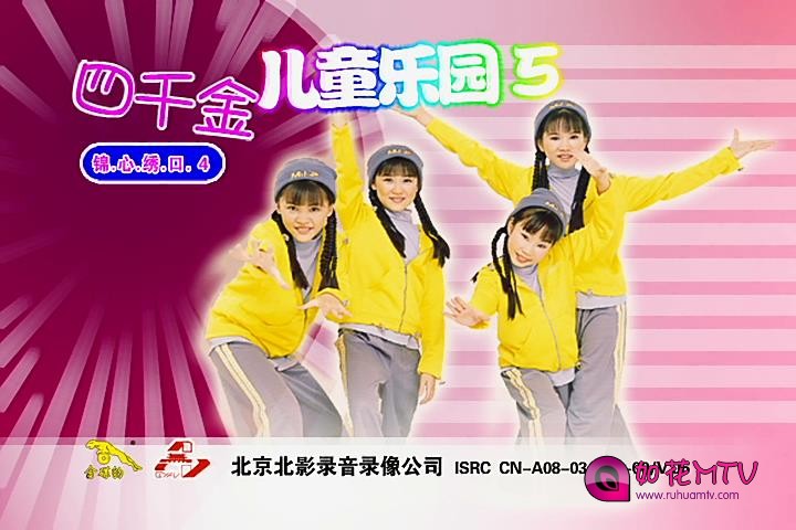 暴风截图201610116101359.jpg