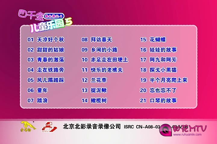 暴风截图201610116142921.jpg