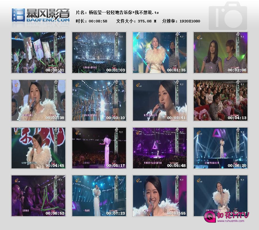 暴风快照20161238717585.jpg