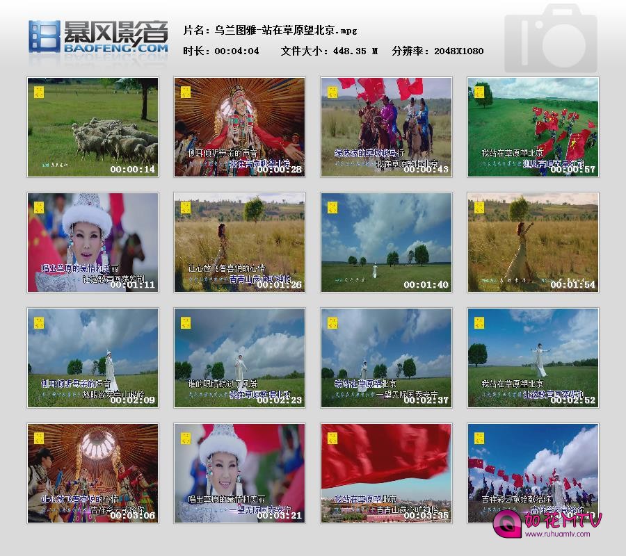 暴风快照2016121528794477.jpg