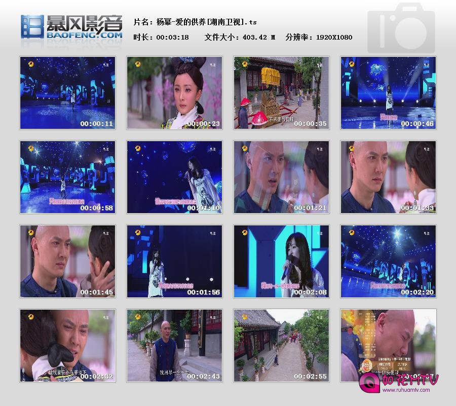 暴风快照2016121534332450.jpg