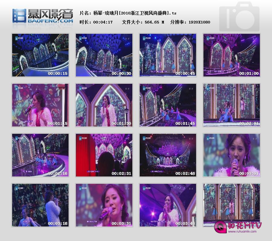 暴风快照2016121534358783.jpg
