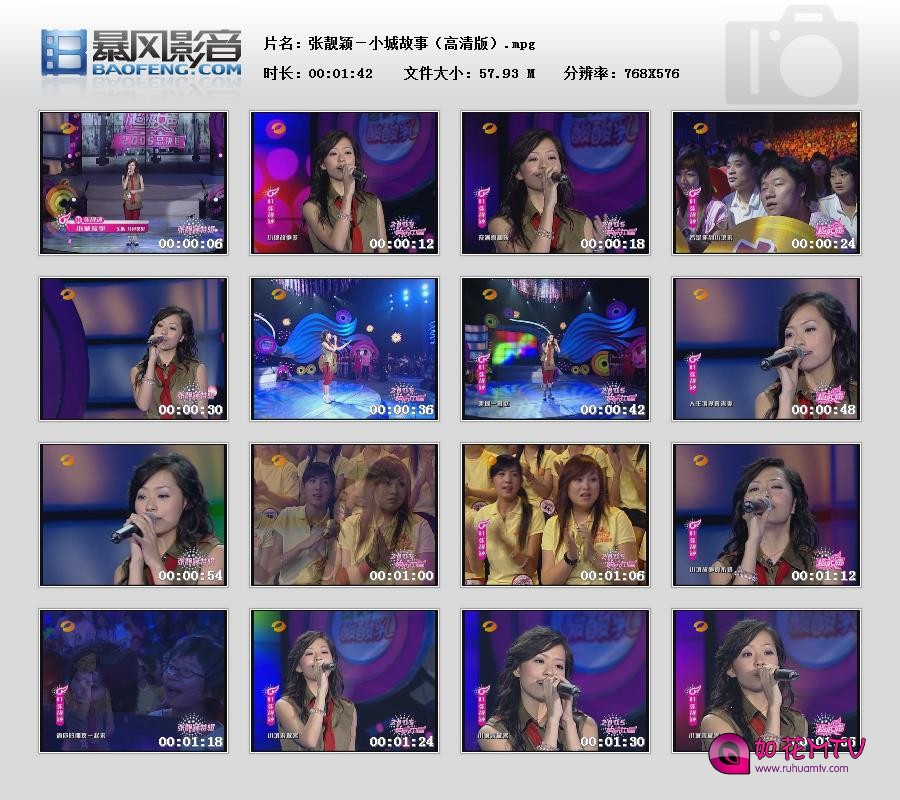 暴风快照201612153637834.jpg