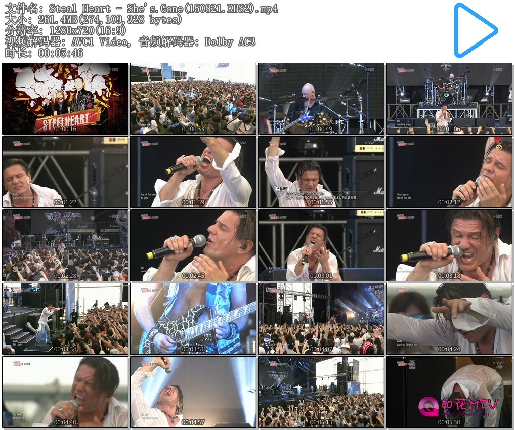 Steal Heart - She's.Gone(150821.KBS2).mp4.jpg