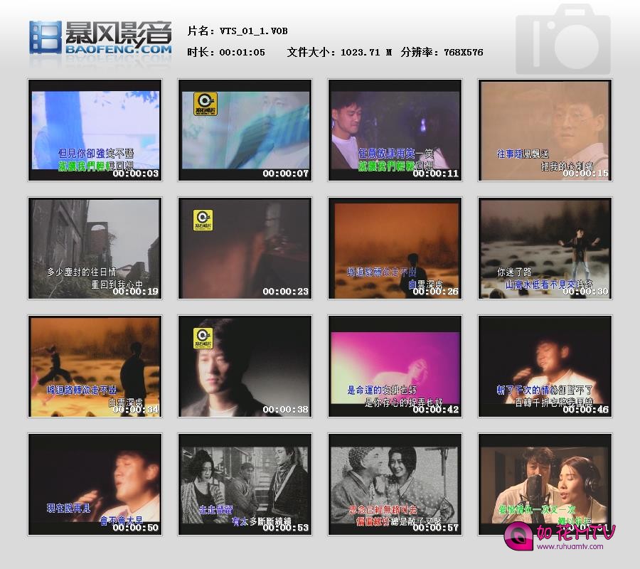 周华健-曾经沧海也是爱 滚石精彩金曲系列a.jpg
