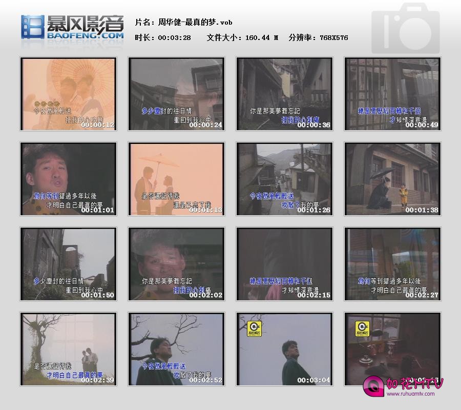 暴风快照2017139231187.jpg