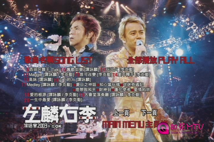 暴风截图2017125585662.jpg