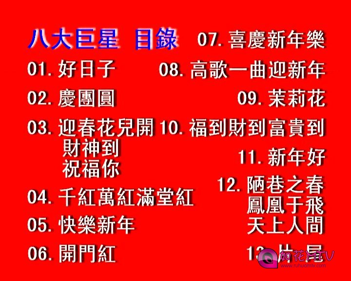 暴风截图20169184909234.jpg