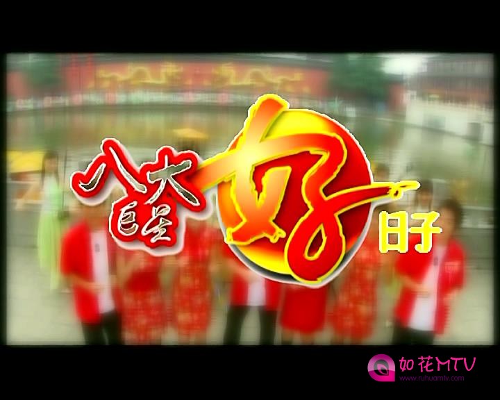 暴风截图20169184879531.jpg