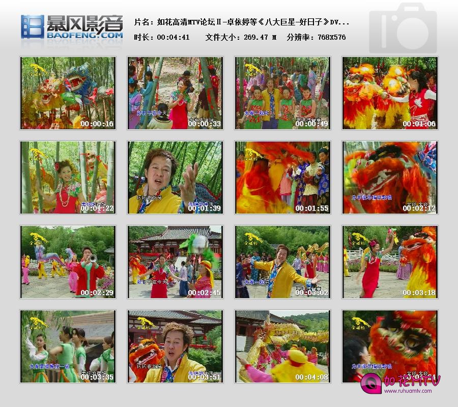 暴风快照201711641822421.jpg