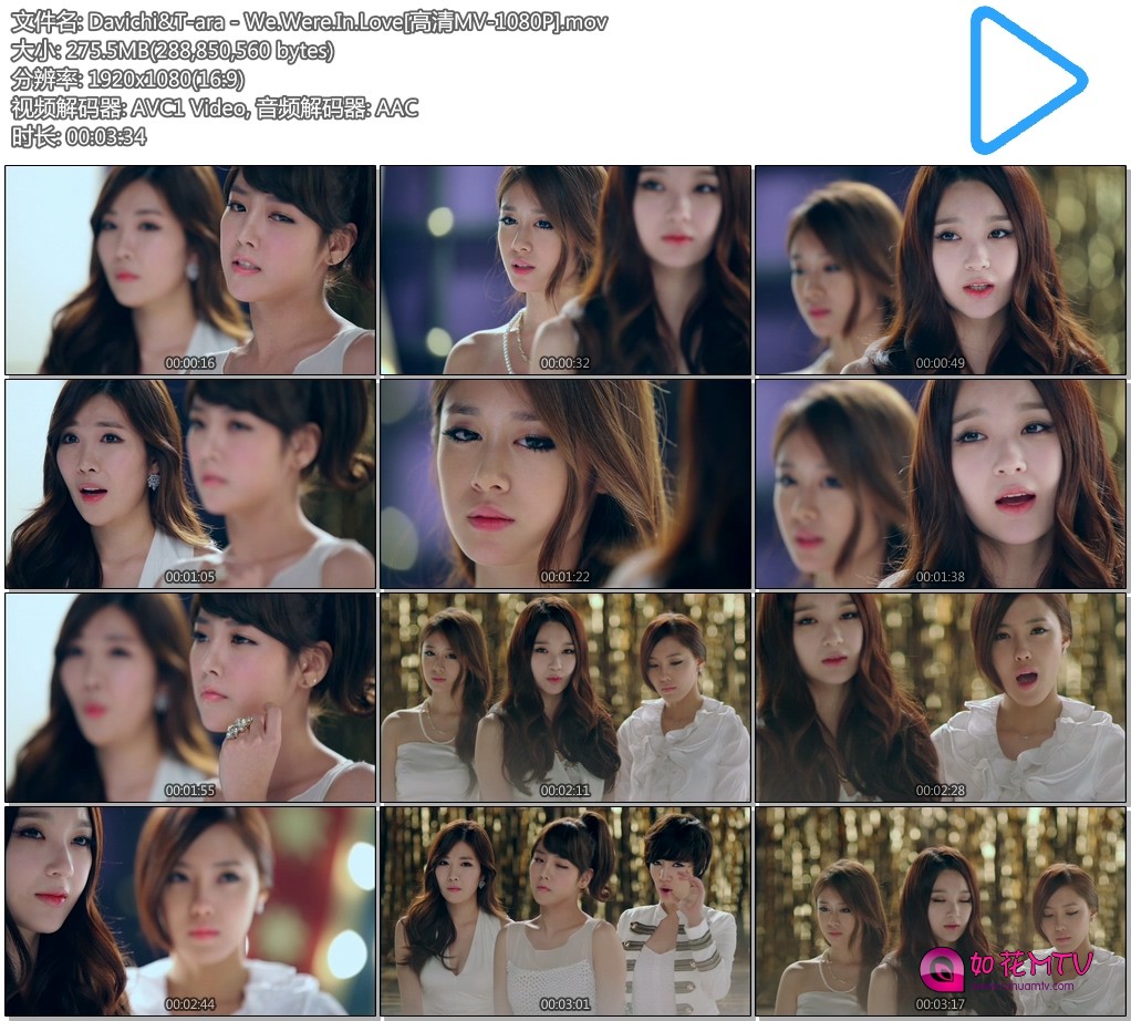 Davichi&amp;T-ara - We.Were.In.Love[高清MV-1080P].mov.jpg