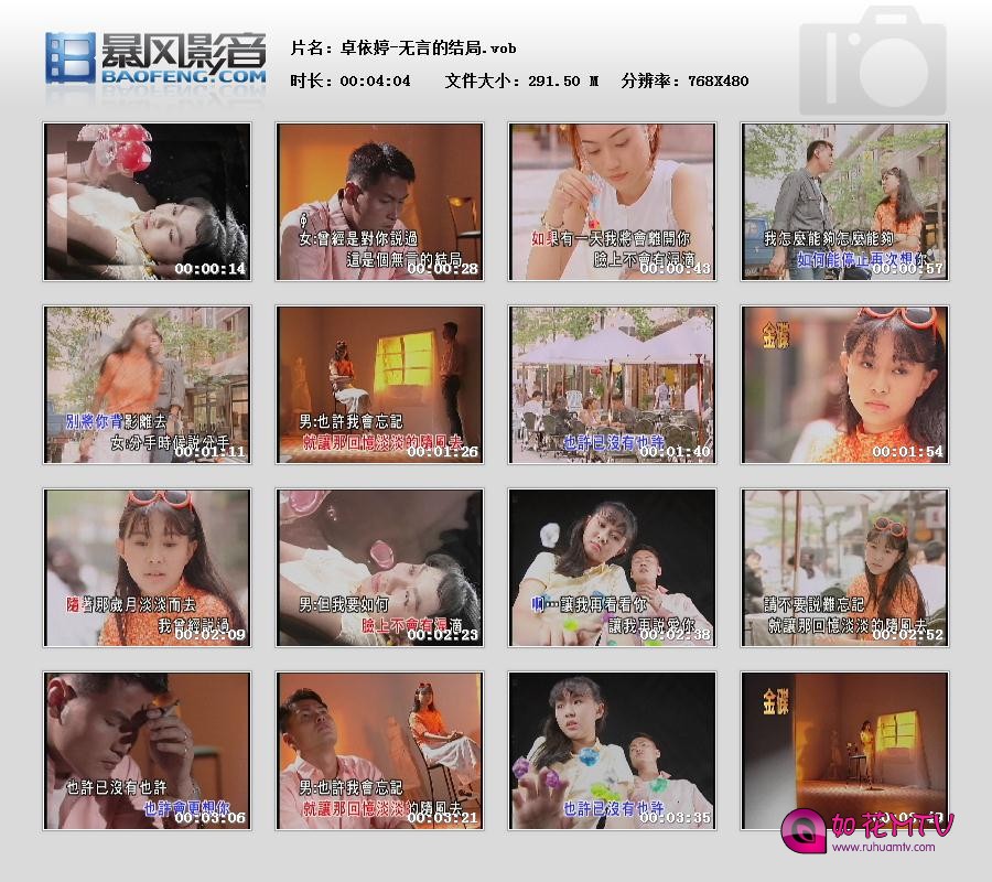 暴风快照201712338015337.jpg