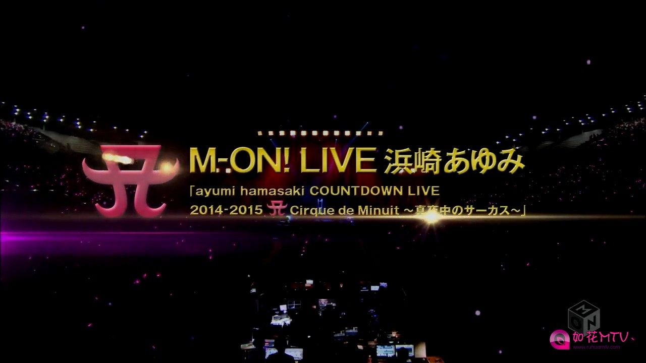 [VOM,MKV]ayumi hamasaki COUNTDOWN LIVE 2014-2015 A Cirque de Minuit ～真夜中のサ.jpg