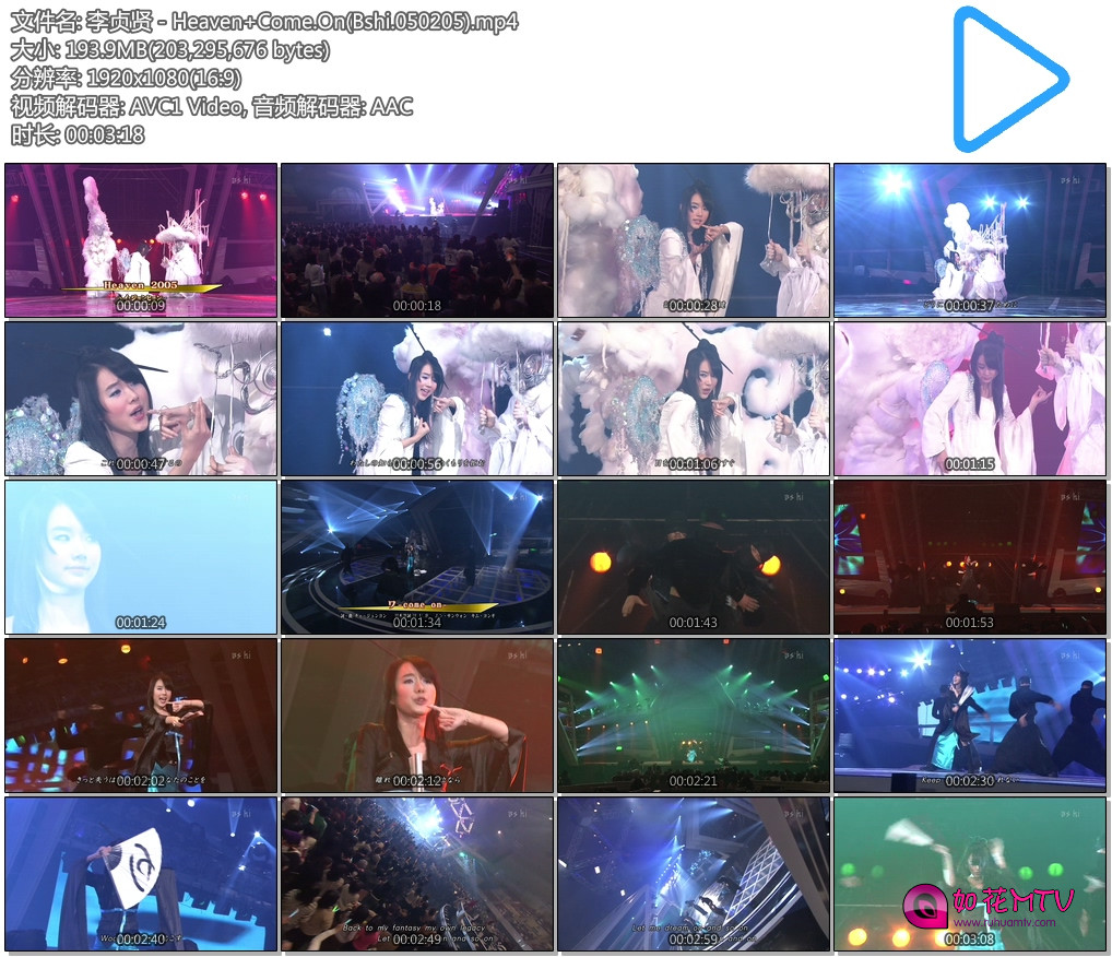 李贞贤 - Heaven Come.On(Bshi.050205).mp4.jpg