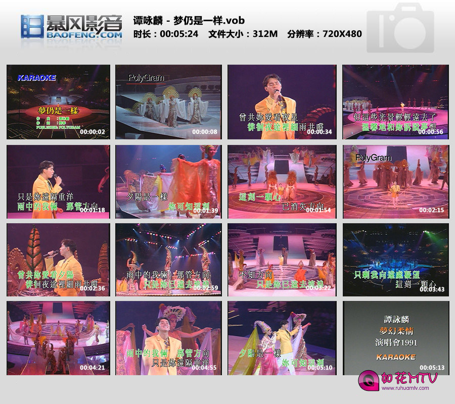 暴风快照1.jpg