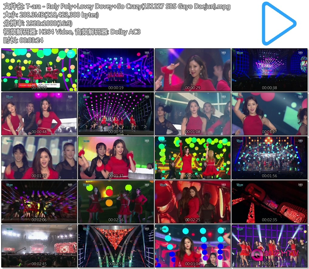 T-ara - Roly Poly Lovey Dovey So Crazy(151227 SBS Gayo Daejun).mpg.jpg