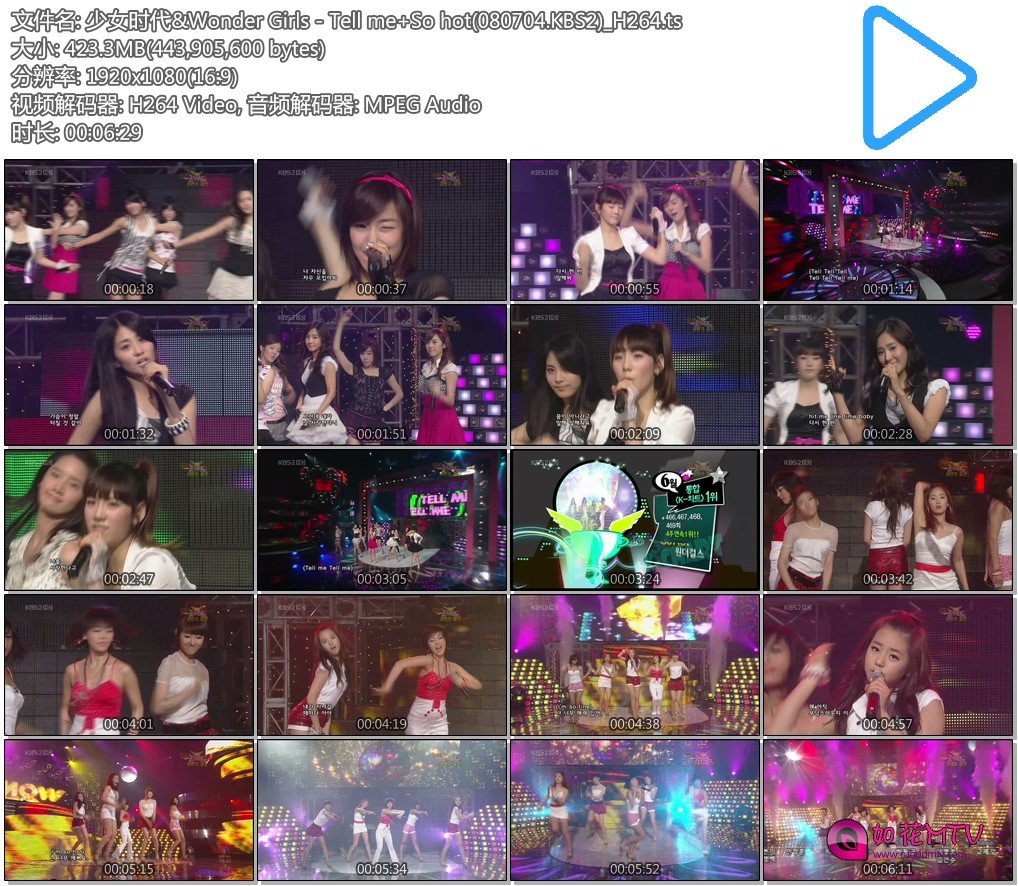 少女时代&amp;Wonder Girls - Tell me So hot(080704.KBS2)_H264.ts.jpg