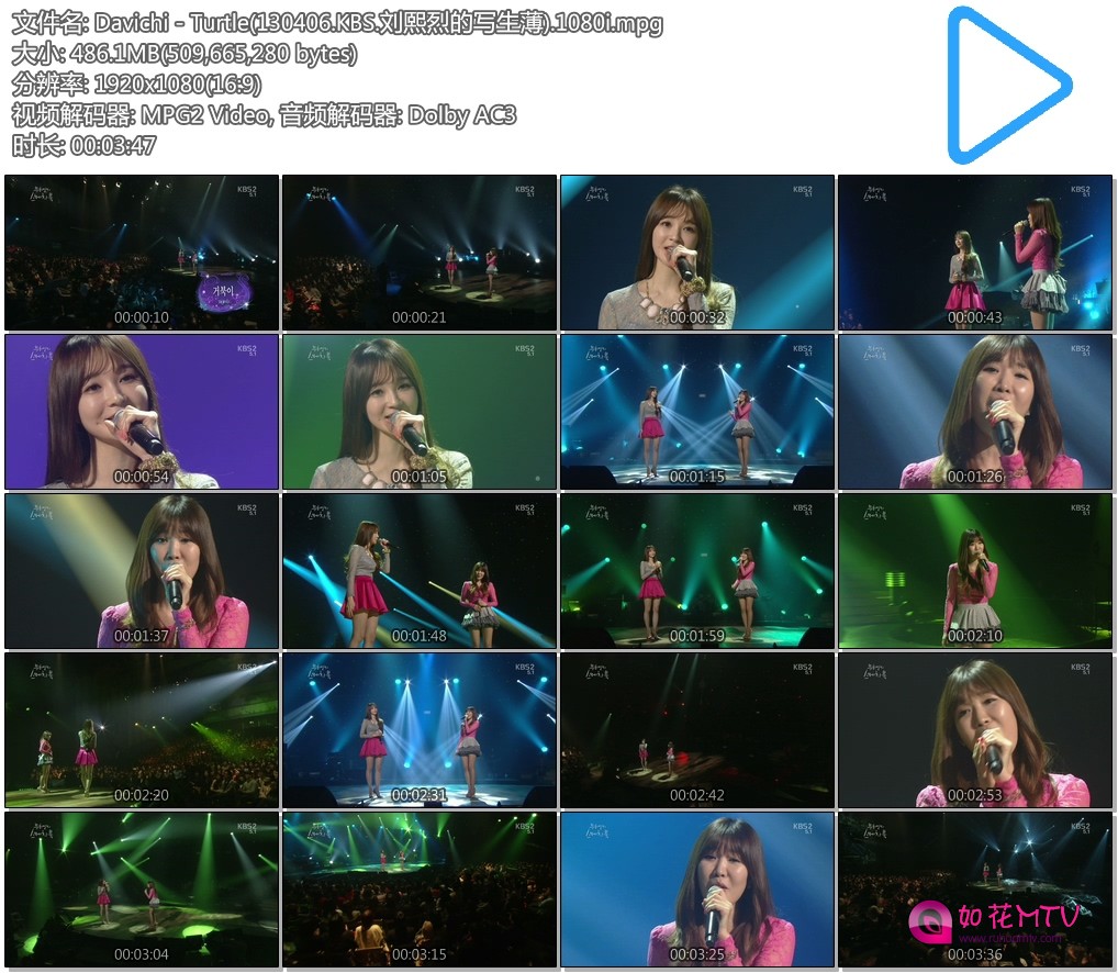 Davichi - Turtle(130406.KBS.刘熙烈的写生薄).1080i.mpg.jpg