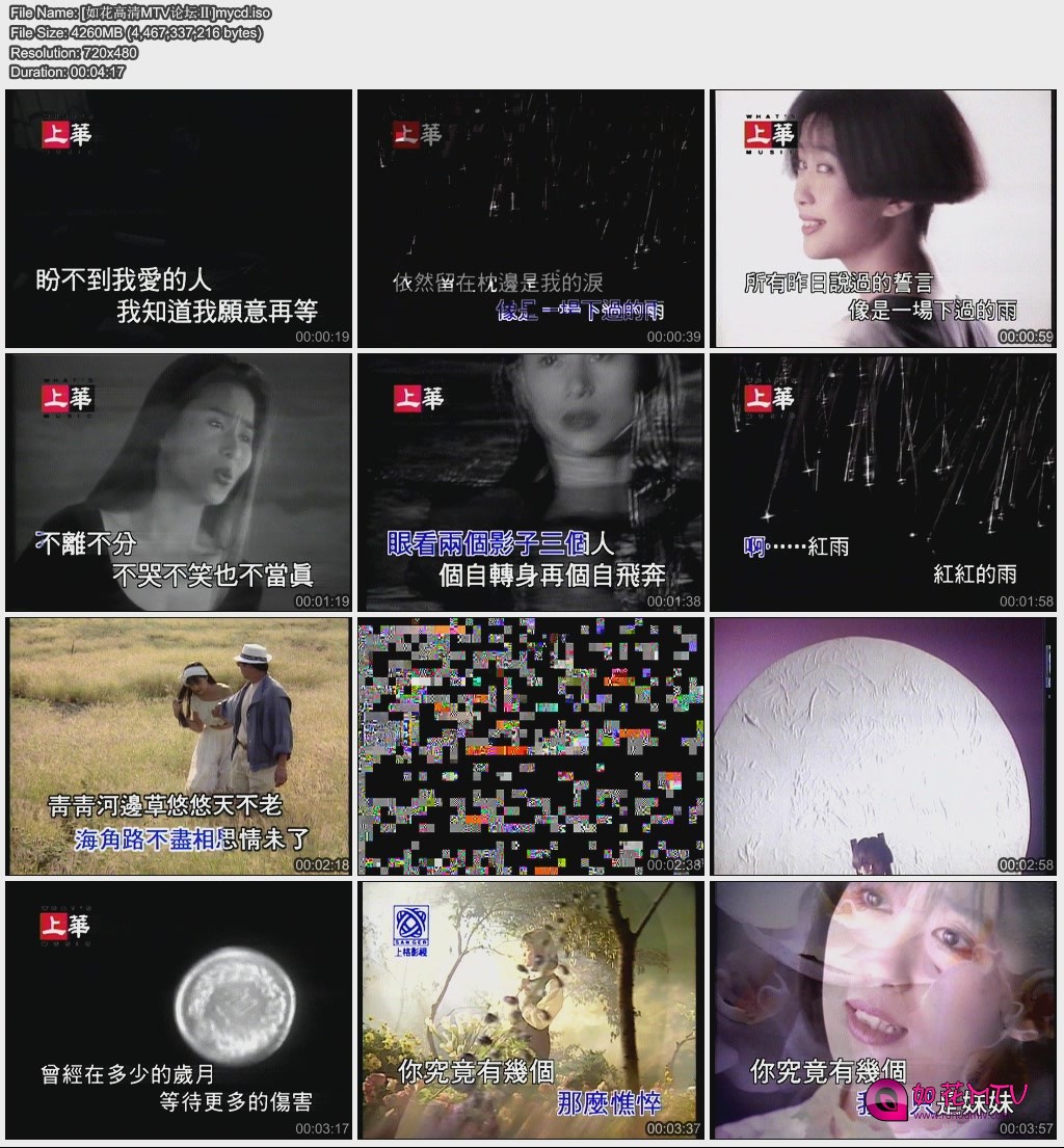 [如花高清MTV论坛Ⅱ]mycd.jpg