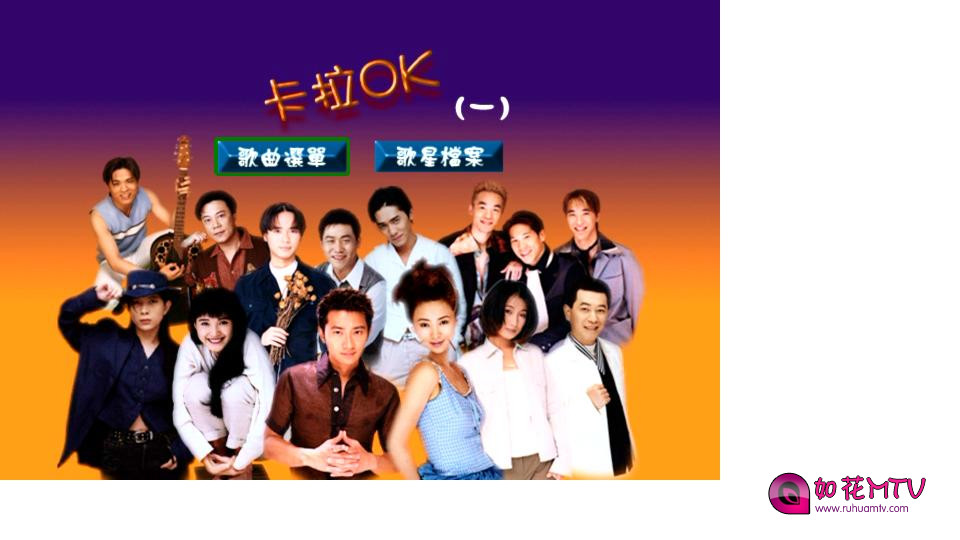 金点名冠唱片-卡拉OK（1）001.JPG