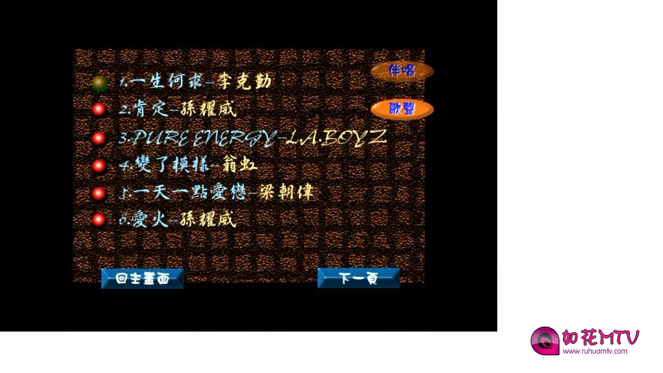 金点名冠唱片-卡拉OK（2）002.JPG
