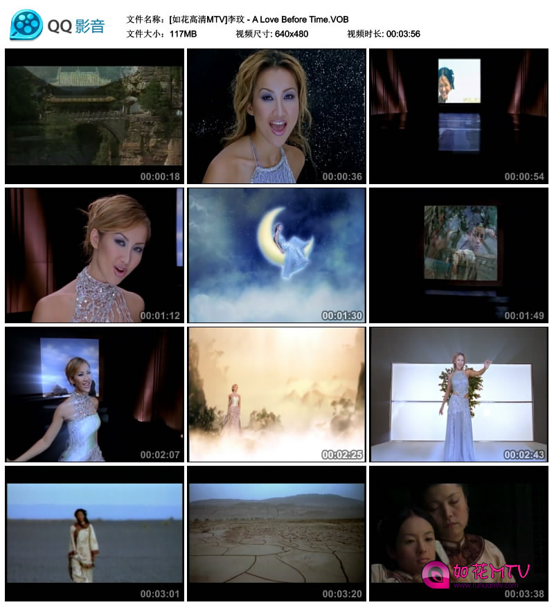 李玟 - A Love Before Time.jpg