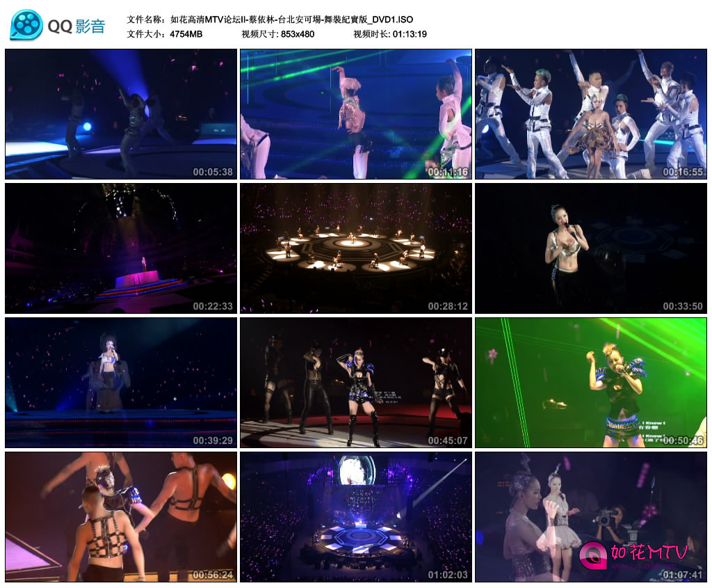 -舞裝紀實版_DVD1..jpg