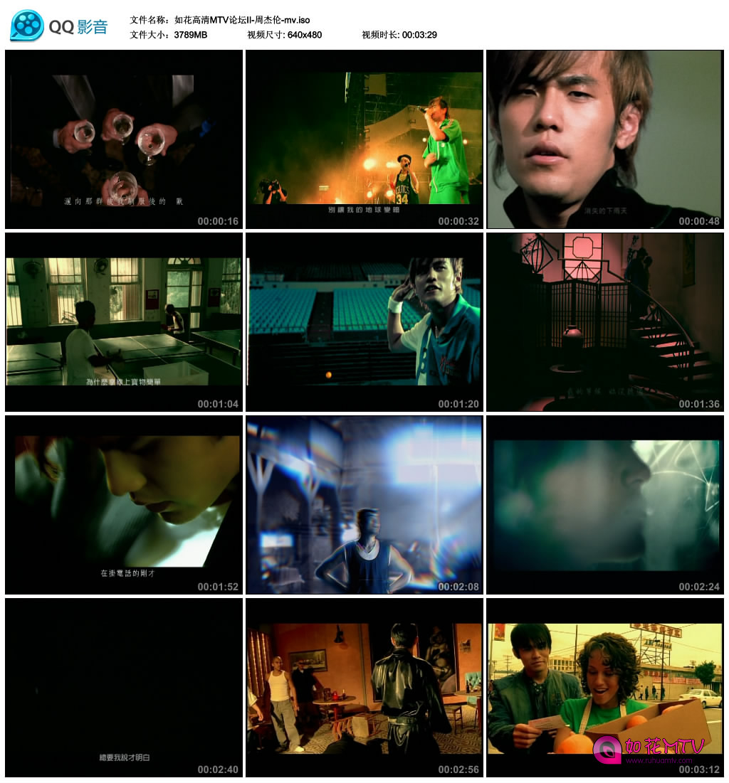 如花高清MTV论坛II-周杰伦-mv.iso_thumbs_2017.08.06.19_50_28.jpg