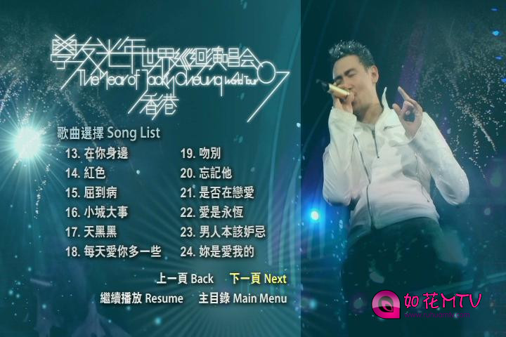 暴风截图201781624184015.jpg