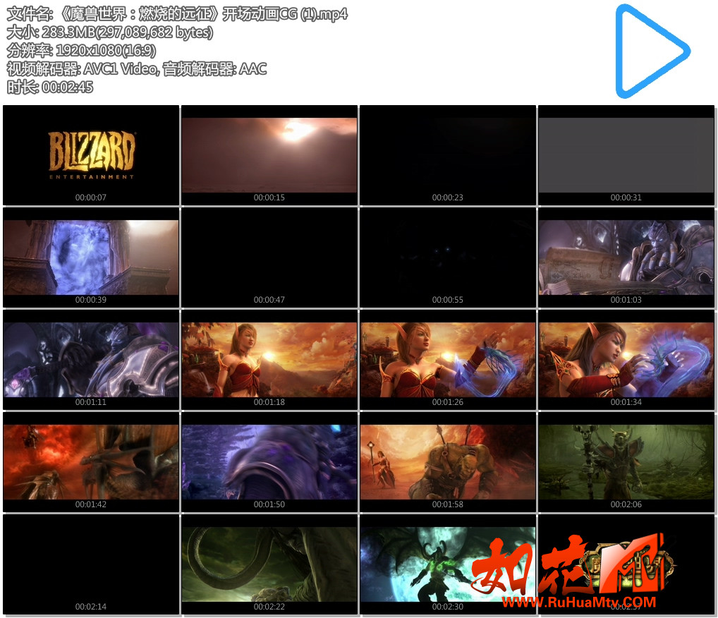 《魔兽世界：燃烧的远征》开场动画CG (1).mp4.jpg