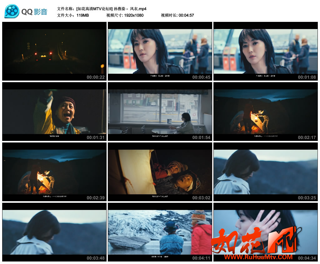 [如花高清MTV论坛Ⅱ] 孙燕姿 -  风衣.mp4_thumbs_2017.11.15.18_46_30.jpg