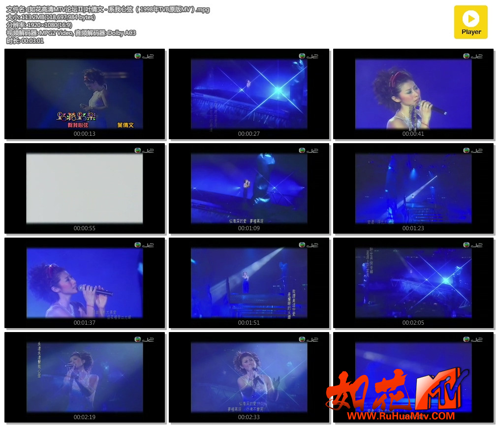 TVB点藏点乐版本MV，清晰度较高，但由于是节目录制版本的MV，并非完整播放，希望大家喜欢 ... ...