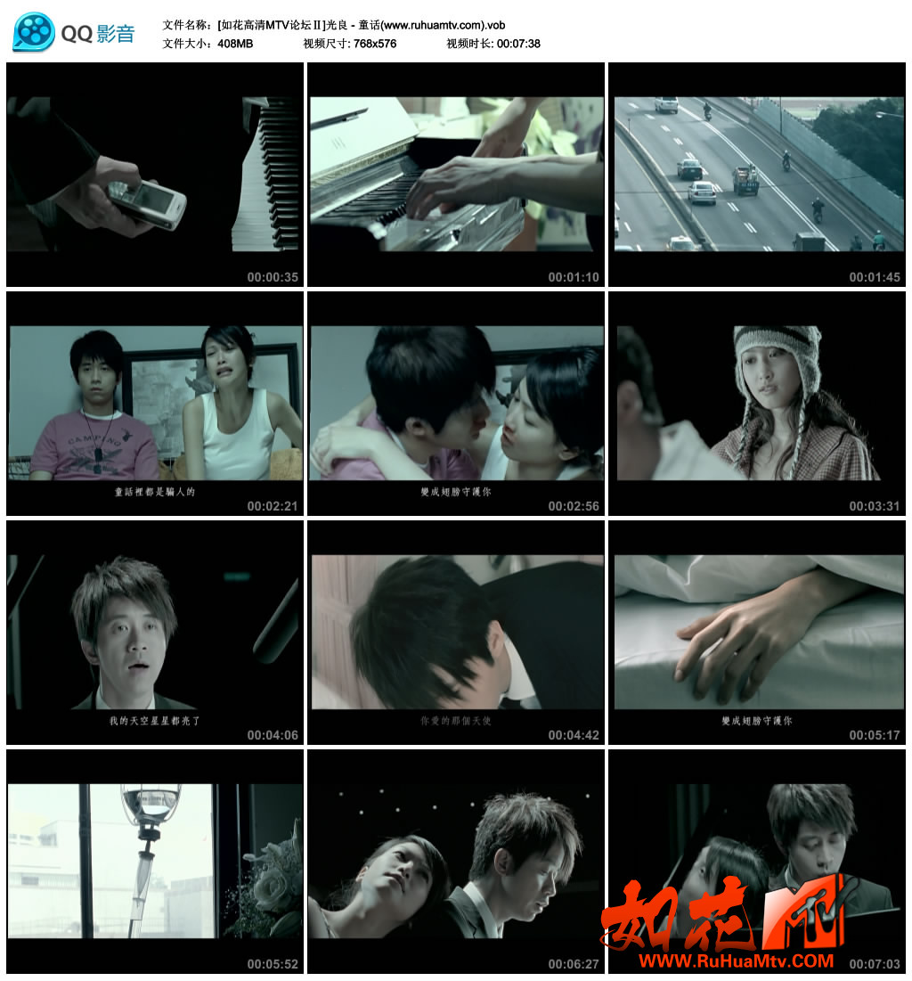 [如花高清MTV论坛Ⅱ]光良 - 童话(www.ruhuamtv.com).vob_thumbs_2018.01.14.21_49_48..jpg