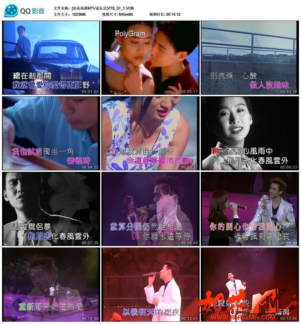 [如花高清MTV论坛Ⅱ]VTS_01_1.VOB_thumbs_2018.03.08.09_13_32.jpg