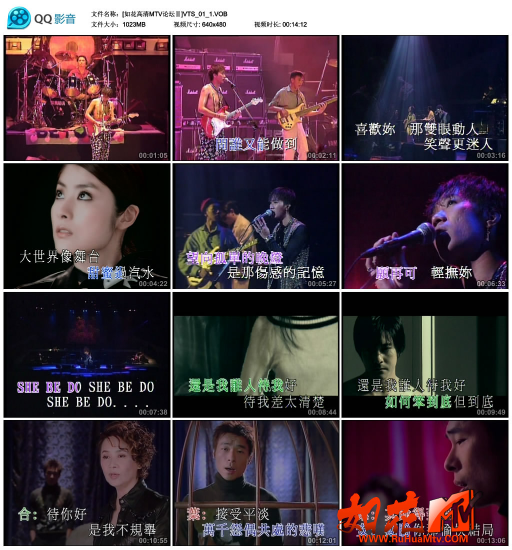 [如花高清MTV论坛Ⅱ]VTS_01_1.VOB_thumbs_2018.03.16.09_46_41.jpg