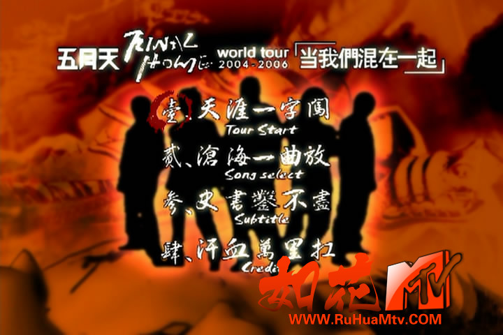 碟1菜单01.JPG