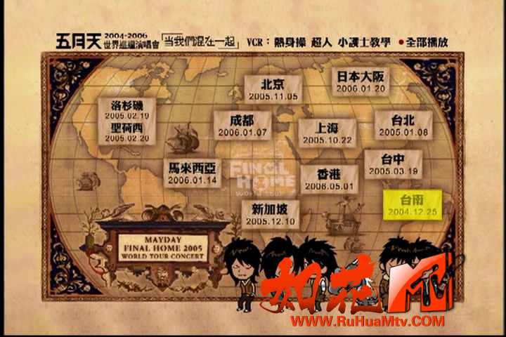 碟3菜单.JPG