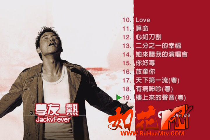 KMP-DVD[(000190)21-07-54].JPG