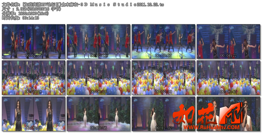 [如花高清MTV论坛Ⅱ]倉木麻衣-３Ｄ Ｍｕｓｉｃ Ｓｔｕｄｉｏ2011.10.23.ts.jpg.jpg