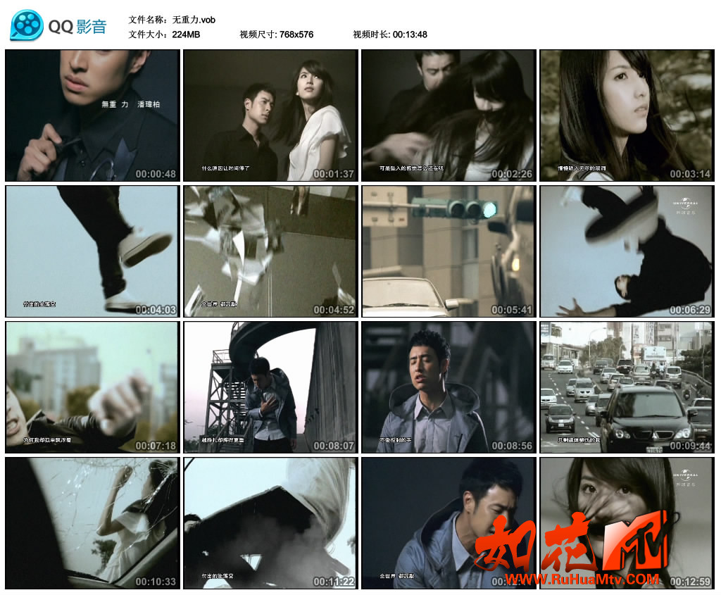 无重力.vob_thumbs_2018.05.12.10_38_59.jpg
