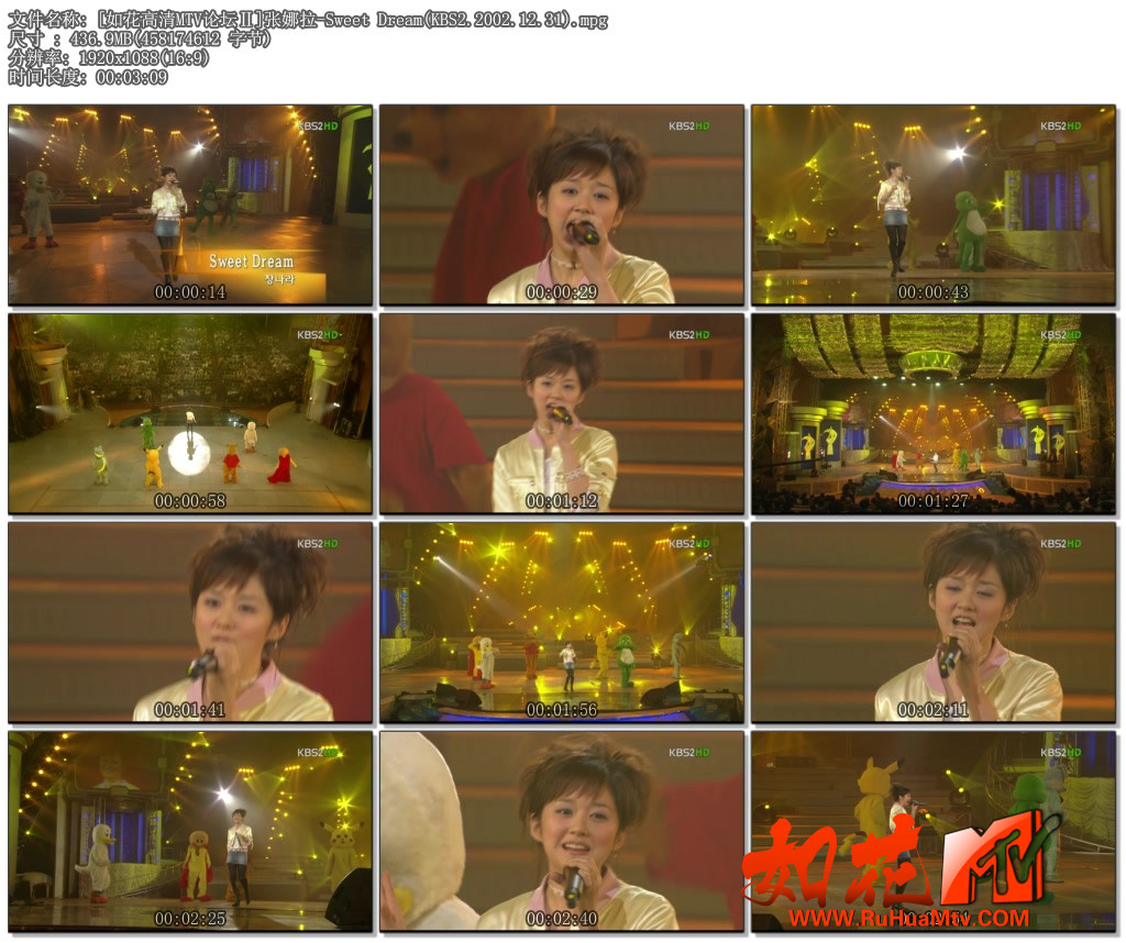 [如花高清MTV论坛Ⅱ]张娜拉-Sweet Dream(KBS2.2002.12.31).mpg.jpg