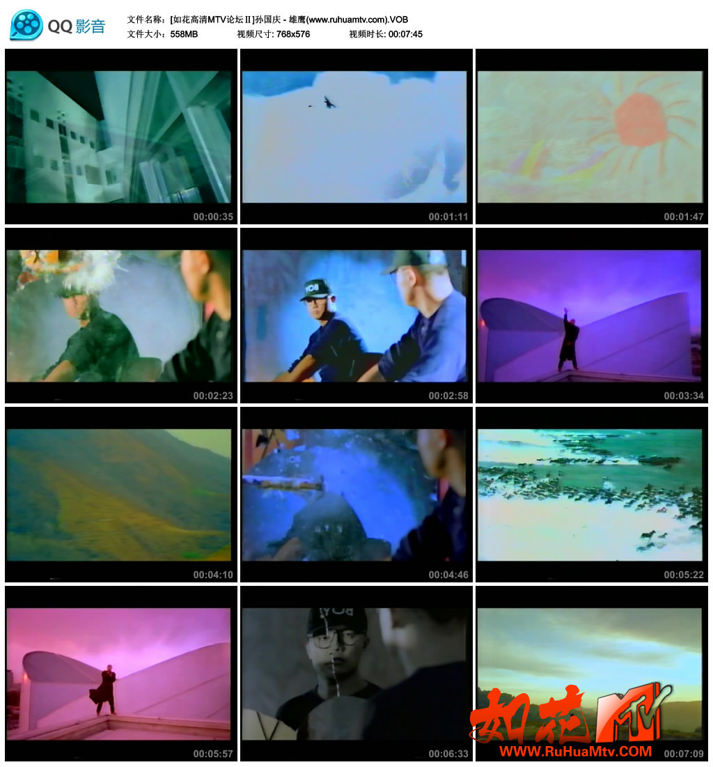 [如花高清MTV论坛Ⅱ]孙国庆 - 雄鹰(www.ruhuamtv.com).VOB_thumbs_2018.06.17.10_11_2.jpg