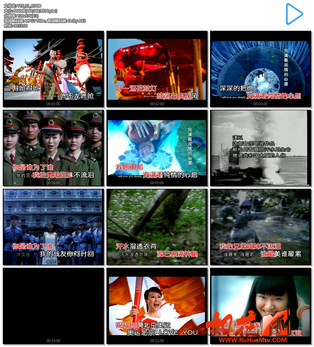 VTS_01_4.VOB.jpg