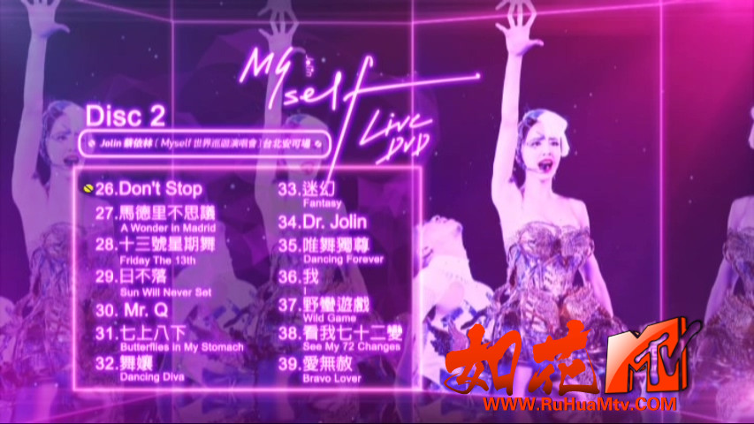 JOLIN_MYSELF_LIVE_DVD2 - F__VIDEO_TS_20181027_154948.437.jpg