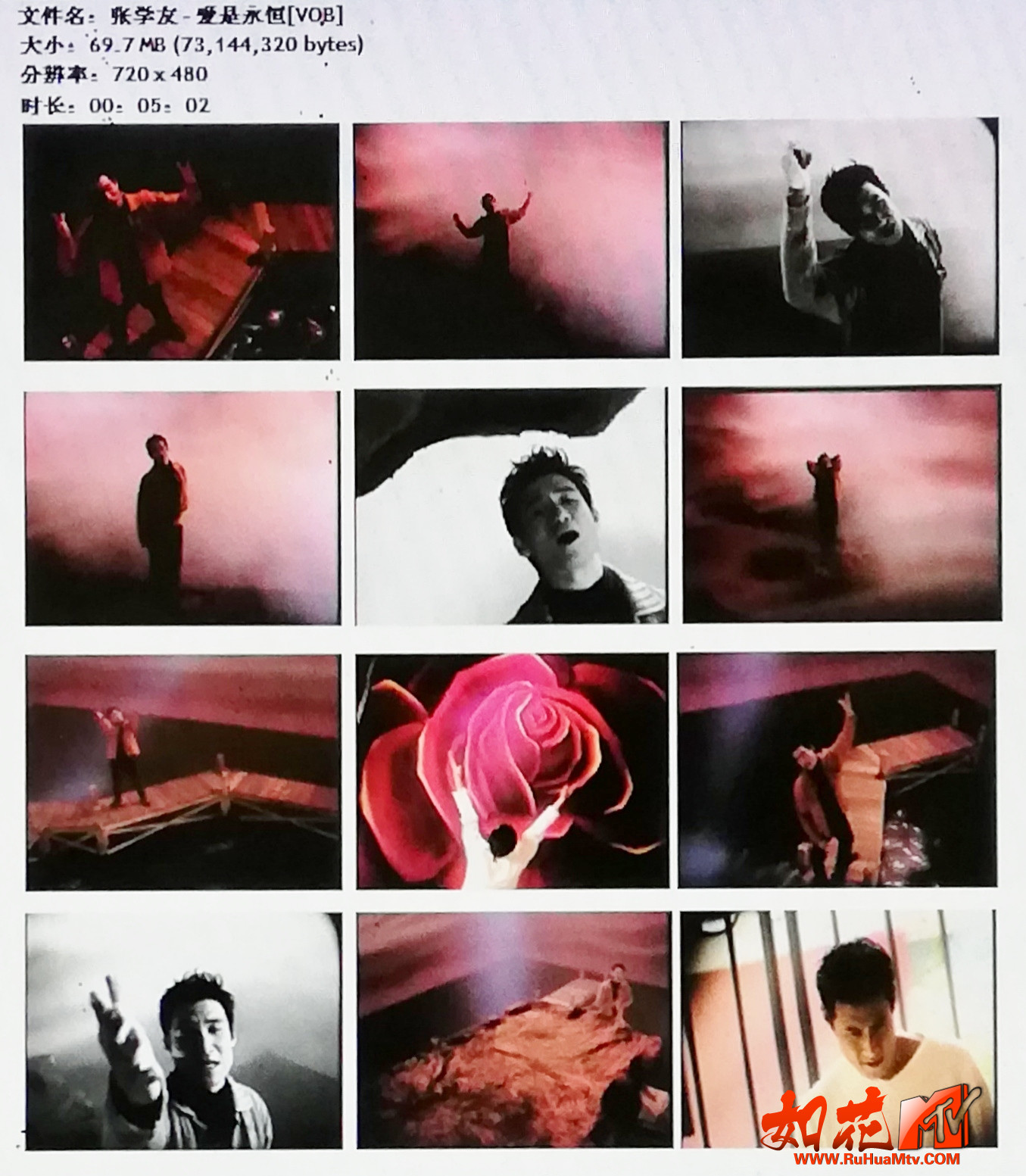 [如花高清MTV论坛Ⅱ]张学友 - 爱是永恒[MV].jpg