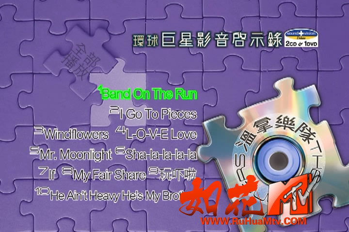 曲目.JPG