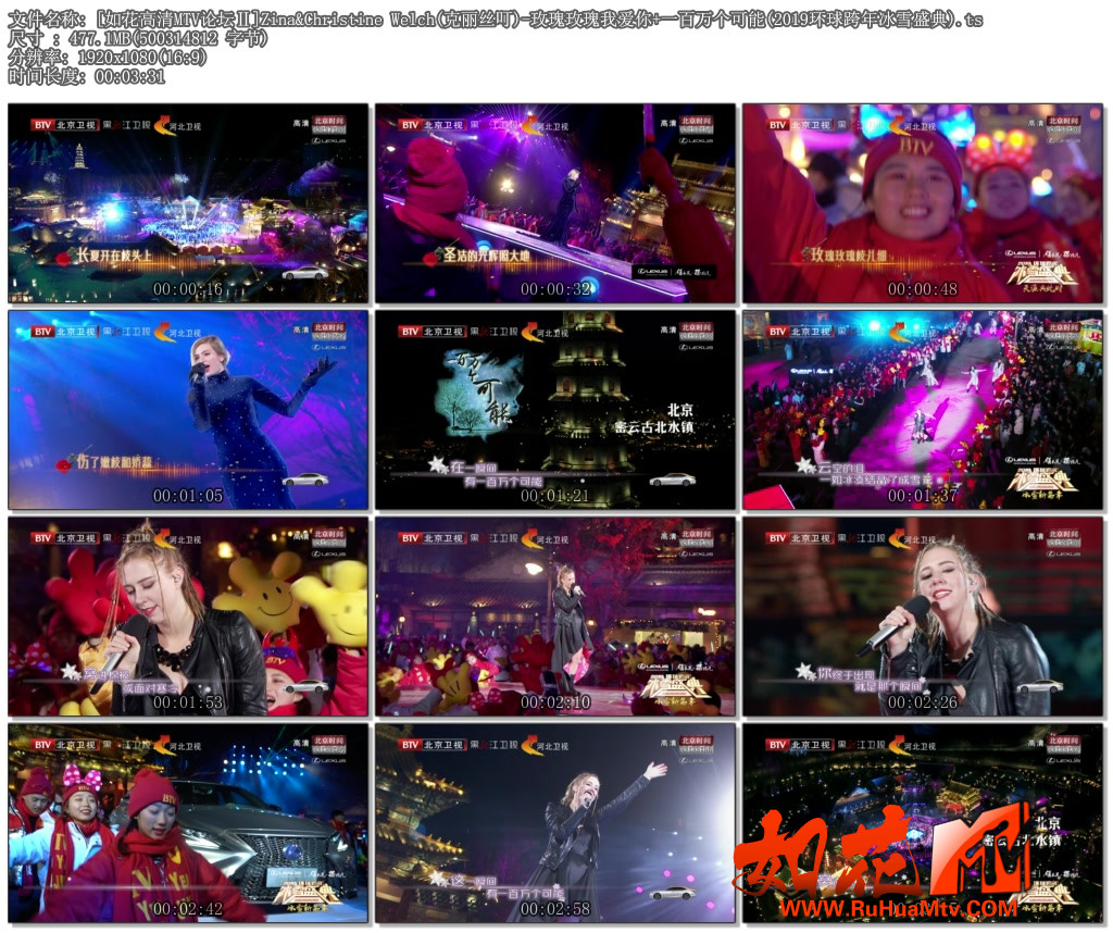 [如花高清MTV论坛Ⅱ]Zina&amp;Christine Welch(克丽丝叮)-玫瑰玫瑰我爱你 一百万个可能(20.jpg